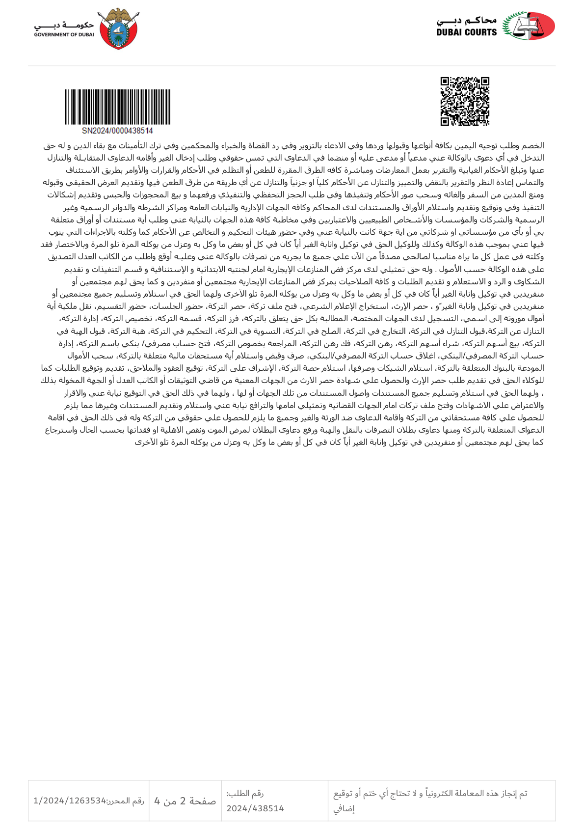 Page 2 — estate banking, substitution, jointly or separately