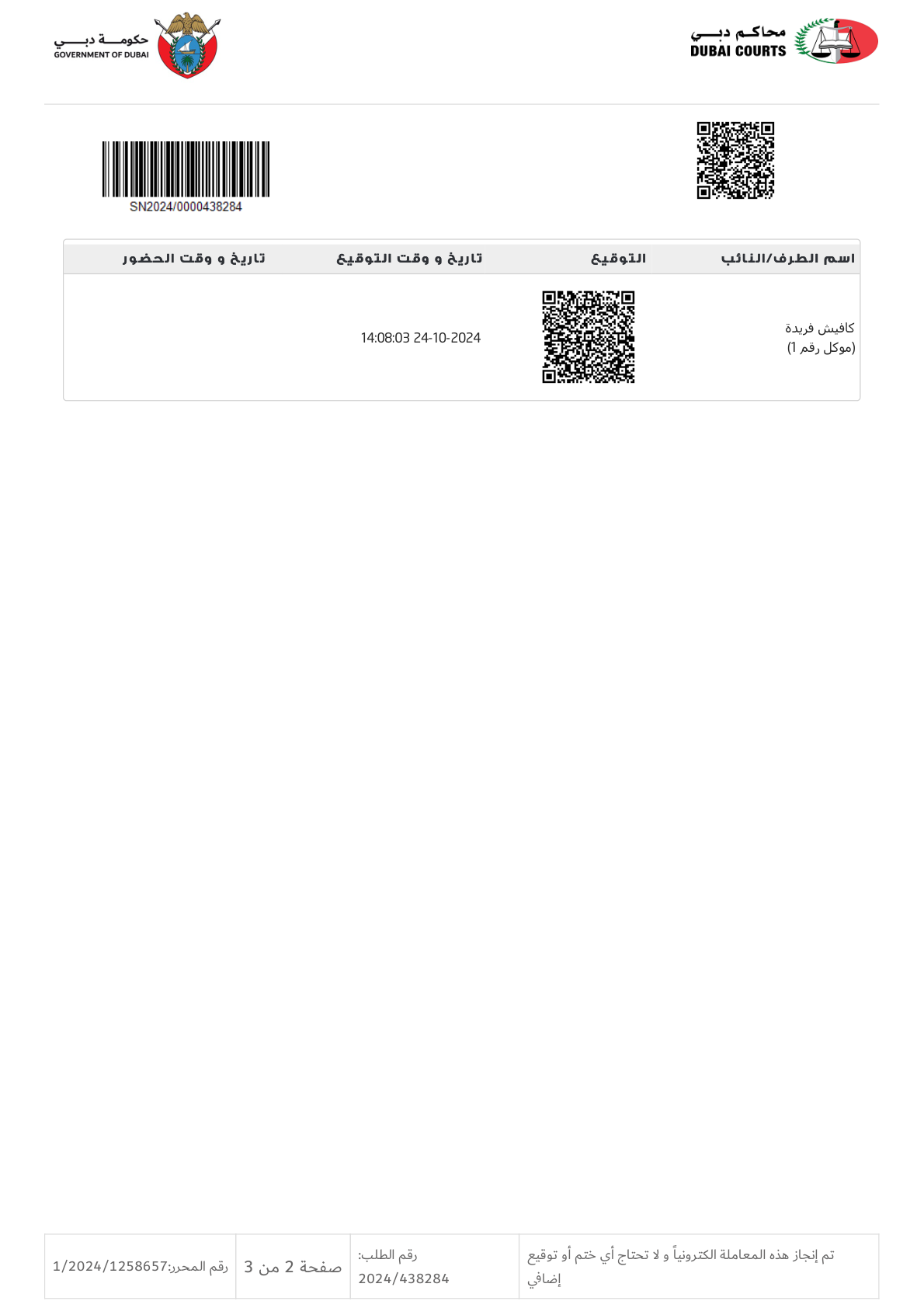 Page 2 — Farideh’s signature timestamp 24-10-2024 14:08:03