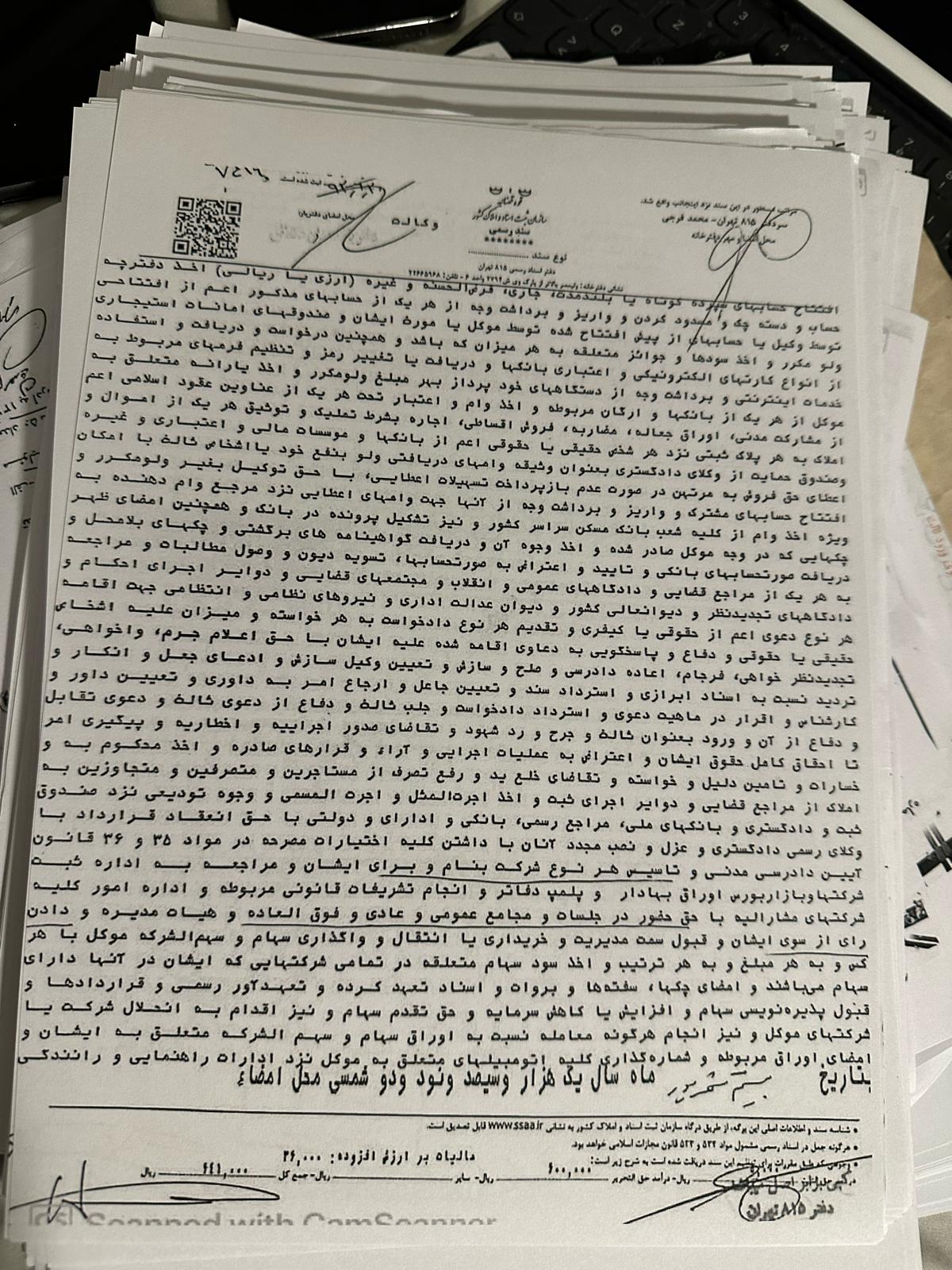 Office 815 continuation — banks, companies, customs, courts