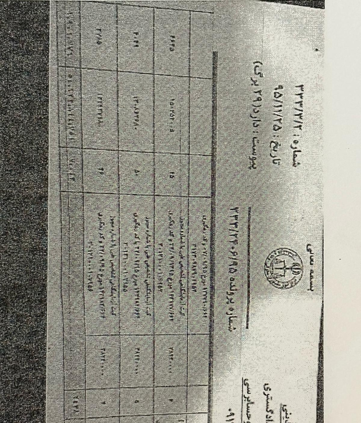 Court expert report, continuation