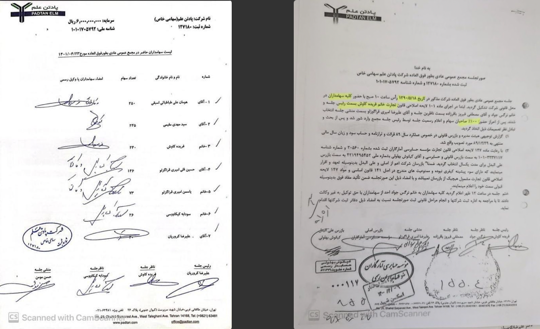 9 August 2011. Behlouli accepts the alternate-inspector seat.