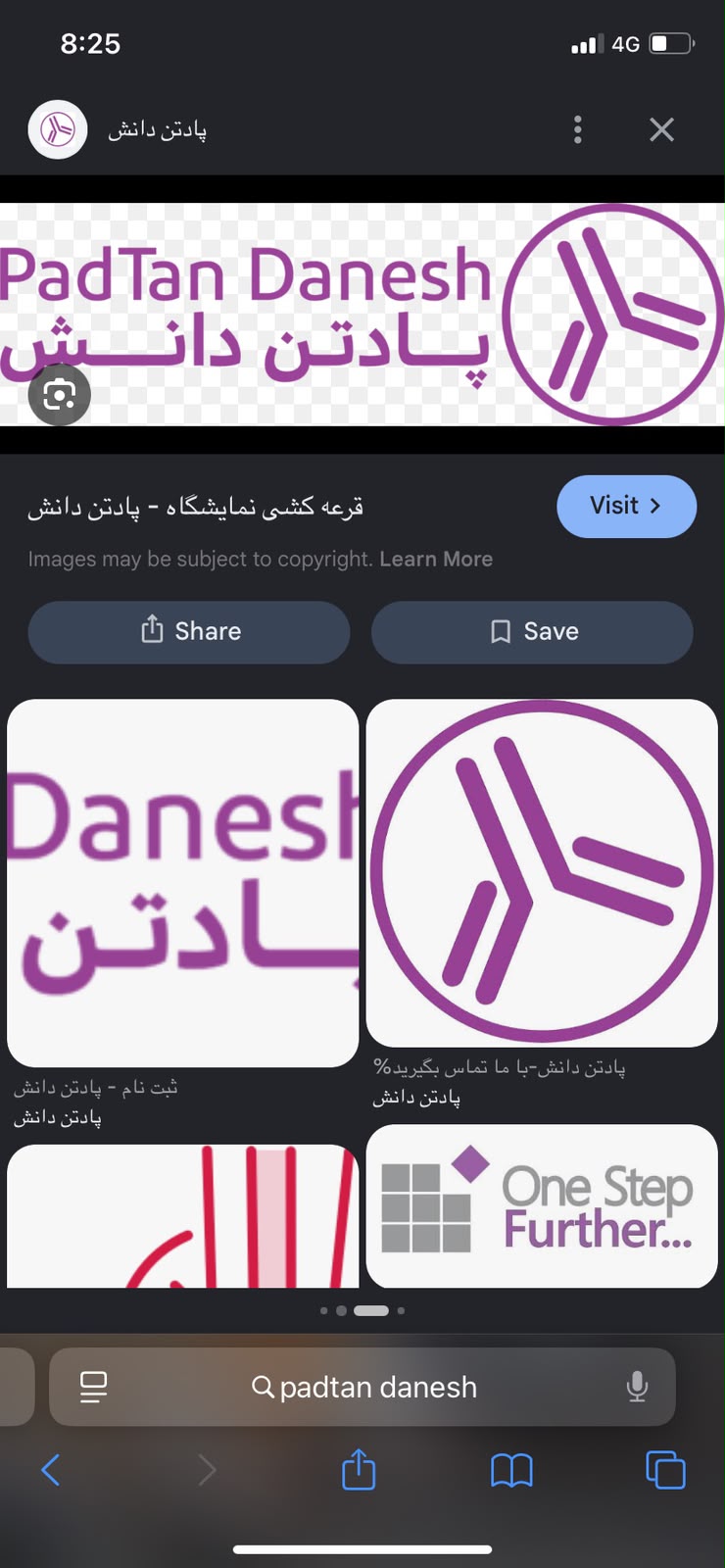 Related-name marks he presented — Elm, Padza, Danesh, Pishtaz Teb