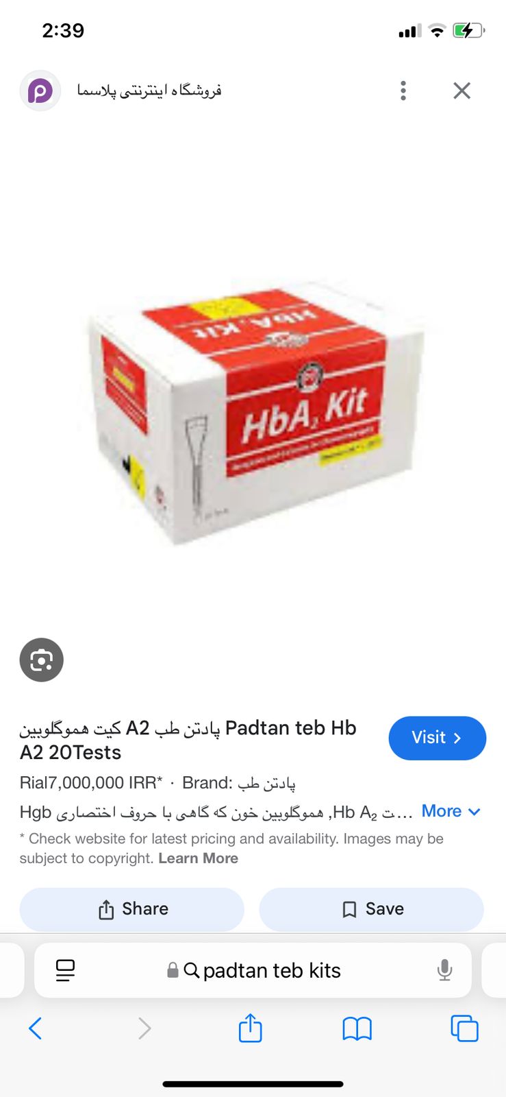 Padtan Teb Hb A2 kit box