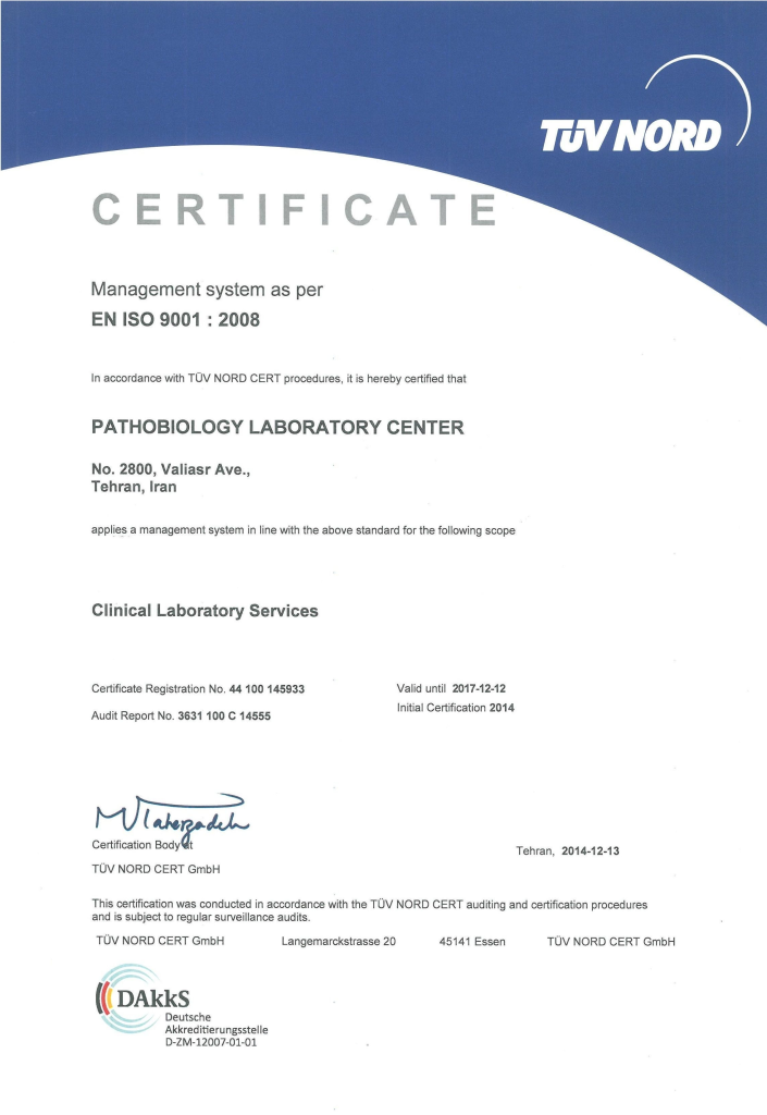 TÜV NORD 2014 — EN ISO 9001:2008