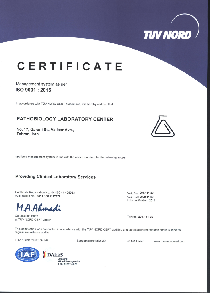 TÜV NORD 2017 — ISO 9001:2015