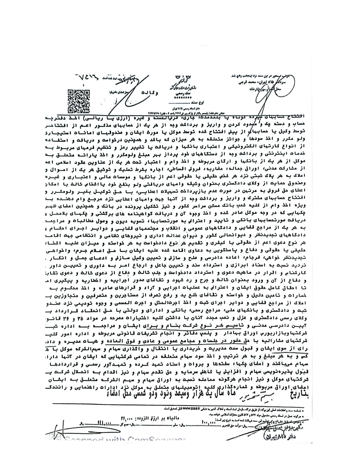 Full original — notary office 815, 1392 (filename says 1999)