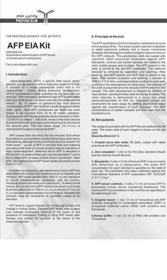 AFP EIA